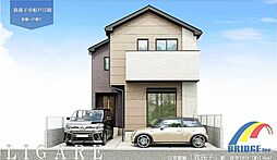 本日掲載　我孫子市船戸・・3面採光で明るく開放的なLDK・・