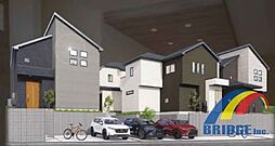 本日見学可能　台田・・小、中学校歩いて9分の安心立地・・ 1号棟