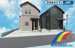 即日見学可能　勝田台8・・駅まで10分南東向きで明るい・・ A号棟
