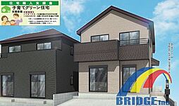 即日見学可能　大穴南・南東角地・嬉しい住環境・ B号棟