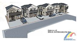 即日見学可能 栗ヶ沢・・生活施設の整う大型分譲地・・ D号棟