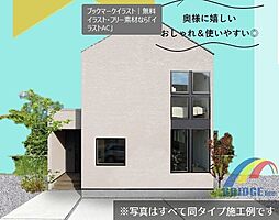 即日案内可能　大網みずほ台・家事動線の考えられている邸宅・