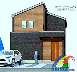 即日見学可能 北大宮台・・理想の平屋邸宅・・ 1号棟