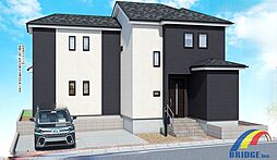 即日見学可能　つくし野・・住環境充実な敷地広々53坪4LDK・・