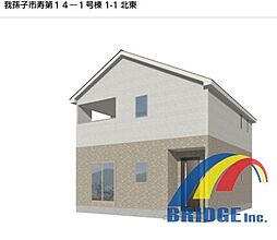 深夜対応可能　我孫子市寿・お手入れらくらくフローリング・ 1号棟
