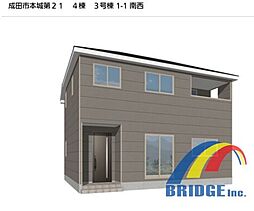 即日見学可能　成田市本城・・くつろぎ落ち着く和室付き・・ 3号棟