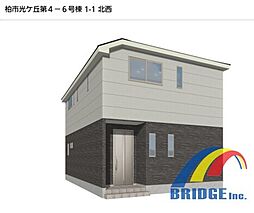 深夜対応可能 柏市光ケ丘・コンビニスーパーが近い・好立地・ 6号棟