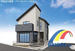 本日見学可能　今谷上町・多様な使い方ができるロフト付き・
