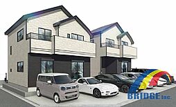 深夜対応可能　こてはし台・駐車3台可能のゆとりある住まい・ B号棟