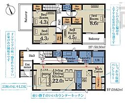 深夜対応可能　佐倉市宮前・・広々駐車スペース3台可・・
