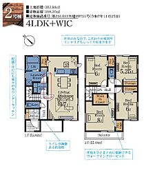 深夜対応可能　勝田台・南向きリビング・明るいバルコニー・ 2号棟