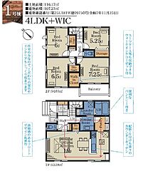 深夜対応可能　勝田台・南向きリビング・明るいバルコニー・ 1号棟