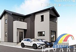 即日見学可能 新和・・陽当たりが良い南西角地住宅・・