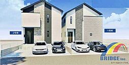 即日内覧可能　誉田町・・小中学校歩いて10分以内安心の立地・・ 2号棟