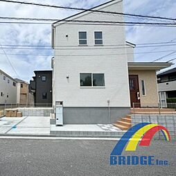 即日見学可能　清見台東・完成済小学校歩いて5分の安心立地・ 3号棟