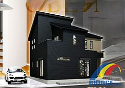 本日見学可能　宮野木町・・明るく暖かな広々角・・