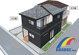 即日見学可能　東習志野・・周辺買い物施設充実のエリア・・ A号棟