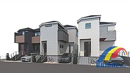 即日見学可能 馬込沢駅・・南向きLDKで陽光の良い邸宅・・ 3号棟