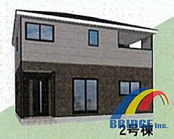 深夜対応可能　金杉第14・・南向きの陽光溢れる邸宅・・ 2号棟