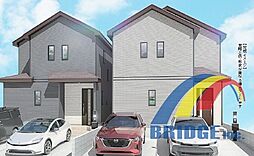 即日見学可能　東道野辺・・駐車2台可能の住まい・・ A号棟