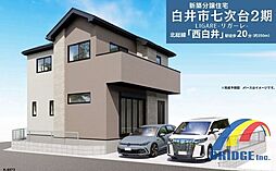 深夜対応可能　白井市七次台・間仕切対応可能な広々寝室・ 1号棟