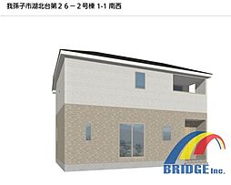 深夜対応可能　湖北台1・全室南向き・広々前面道路・ 2号棟