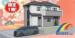深夜対応可能　船橋市みやぎ台・広々敷地・明るい南庭付き・