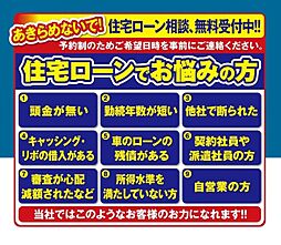 即日見学可能　大和田新田〜オール電化・駐車2台〜 1号棟
