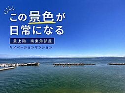 第一シーサイドパレス塩屋
