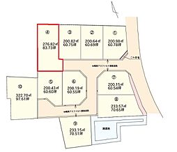 草川２期分譲地 4