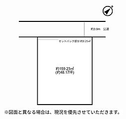 乙金一丁目土地