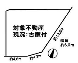 枚方市楠葉野田三丁目　売土地