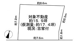 枚方市養父丘一丁目　売土地