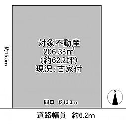 八幡市橋本新石