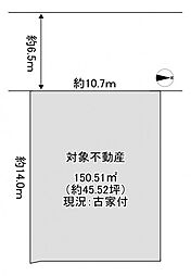 八幡市橋本新石　売土地