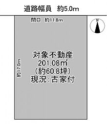楠葉並木二丁目　売土地