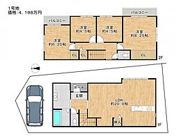 牧野本町二丁目 3区画