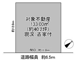美濃山幸水　古家付き土地