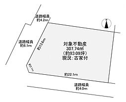 橋本栗ケ谷　条件無し土地