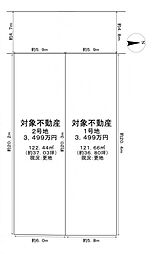 枚方市御殿山町2区画分譲地