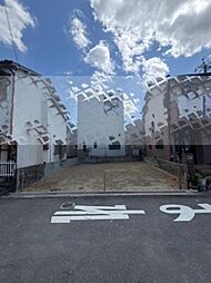 枚方市西船橋一丁目　売土地