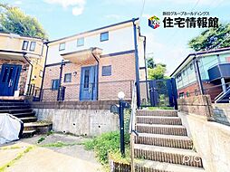 多摩市連光寺6丁目 中古戸建