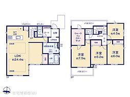 川崎市多摩区長尾1期　1号棟
