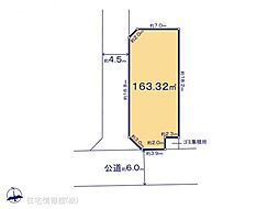 平塚市東真土4丁目 2号地