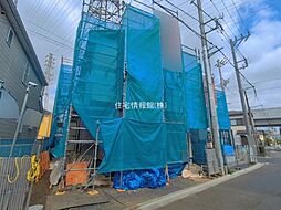 相模原市緑区東橋本4丁目　No.1