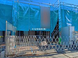 相模原市緑区相原6丁目　No.2