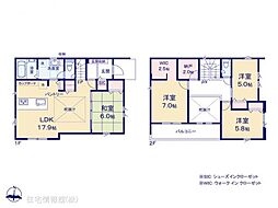 相模原市緑区原宿南2丁目　No.1