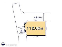 相模原市中央区田名　No.2