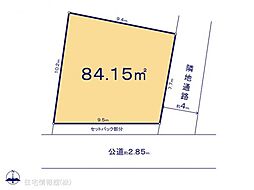 海老名市大谷北3丁目