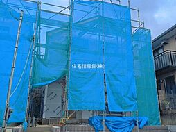 海老名市国分南3丁目1期　No.2